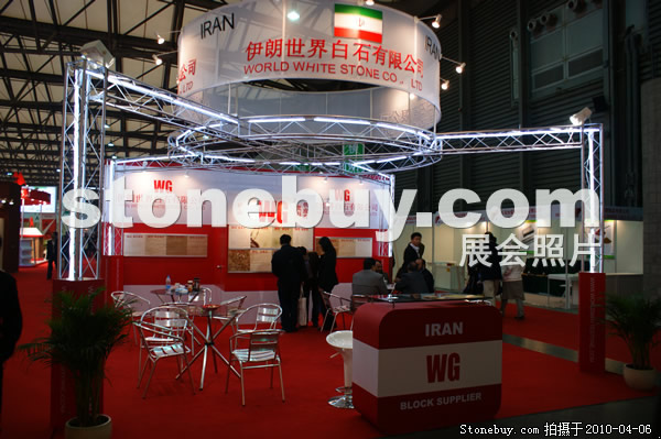 第十七屆上海石材展