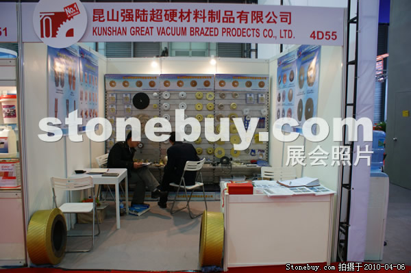 第十七屆上海石材展