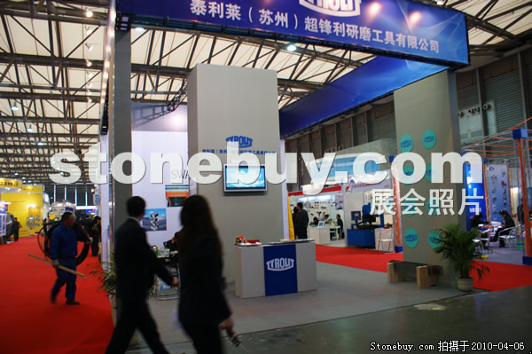 第十七屆上海石材展