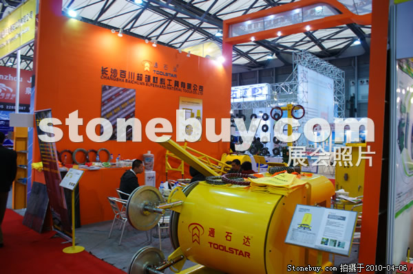 第十七屆上海石材展