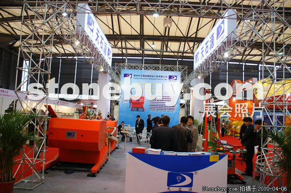 第十七屆上海石材展