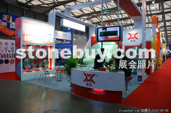 第十七屆上海石材展