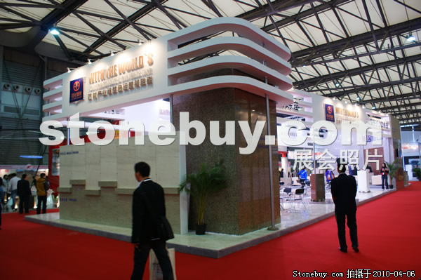 第十七屆上海石材展