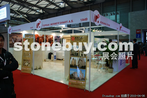 第十七屆上海石材展