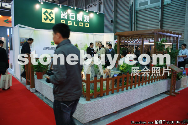 第十七屆上海石材展