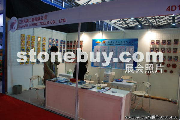 第十七屆上海石材展