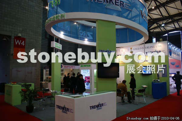 第十七屆上海石材展