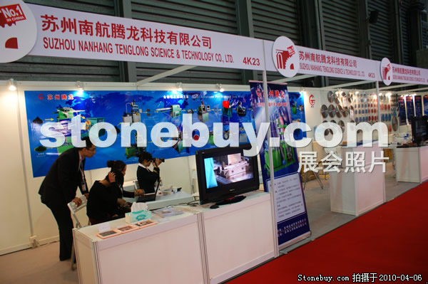 第十七屆上海石材展