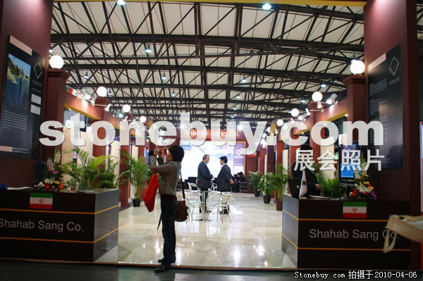 第十七屆上海石材展