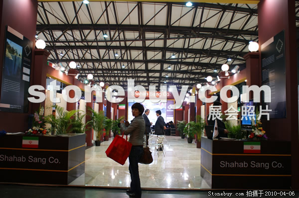 第十七屆上海石材展