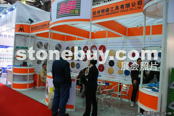 第十七屆上海石材展