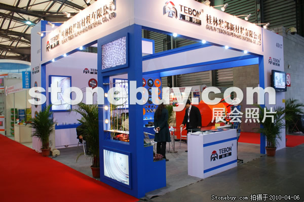 第十七屆上海石材展