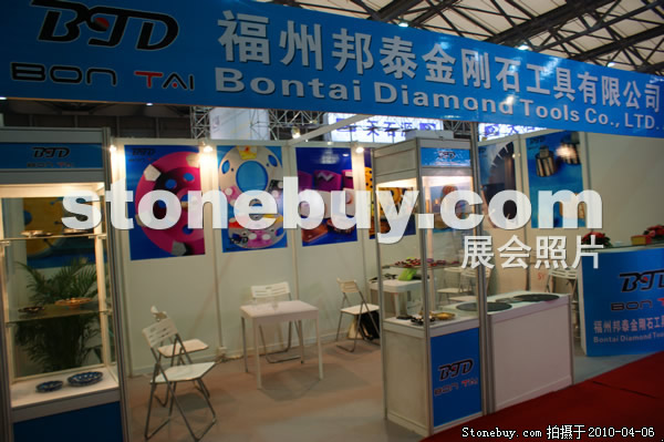 第十七屆上海石材展