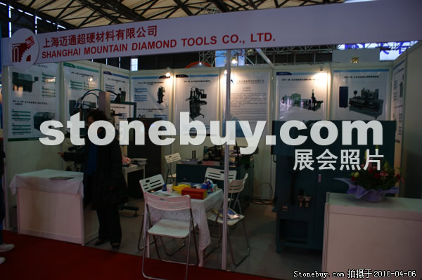 第十七屆上海石材展