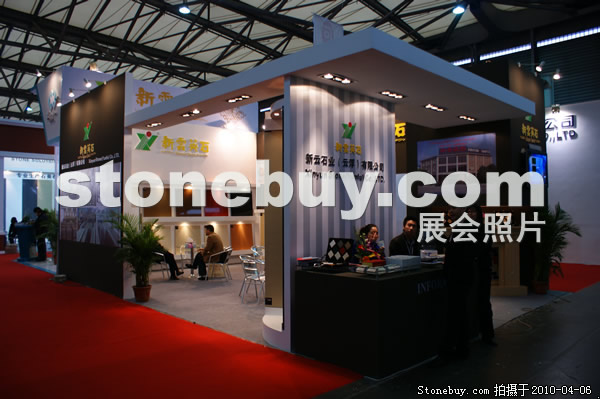第十七屆上海石材展