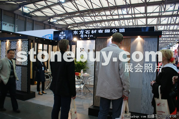 第十七屆上海石材展