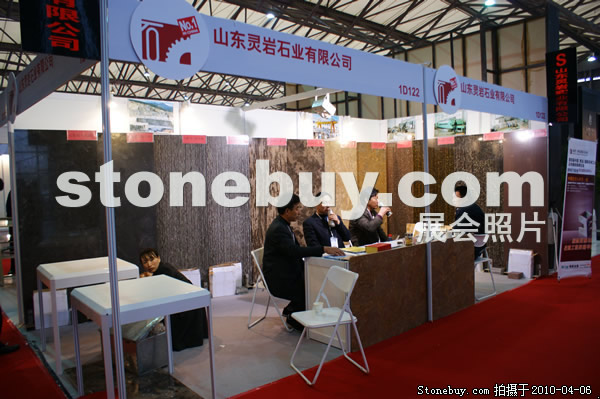 第十七屆上海石材展