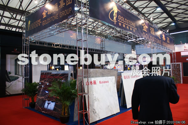 第十七屆上海石材展