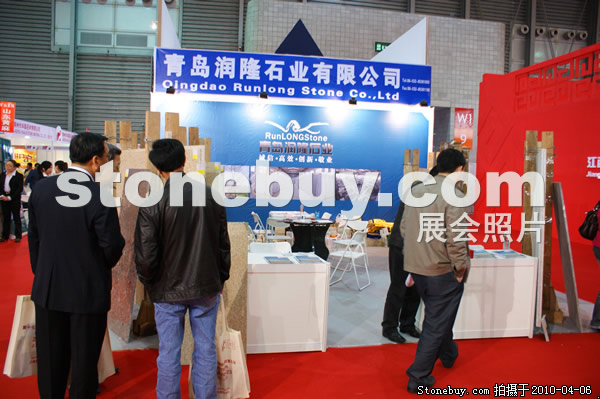 第十七屆上海石材展