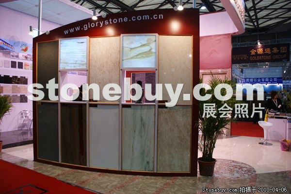 第十七屆上海石材展