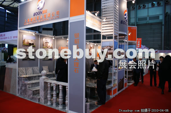 第十七屆上海石材展