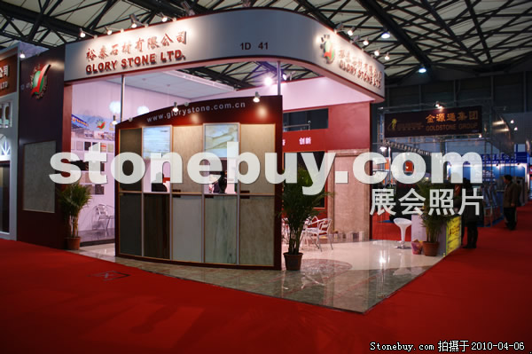 第十七屆上海石材展