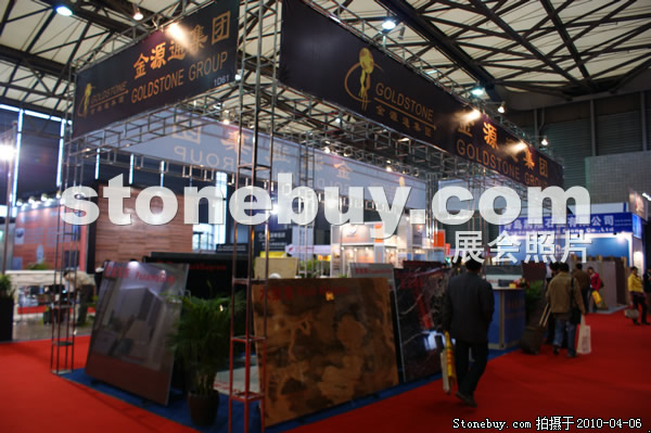 第十七屆上海石材展