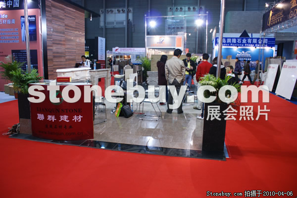 第十七屆上海石材展