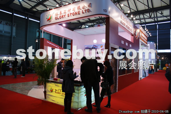 第十七屆上海石材展