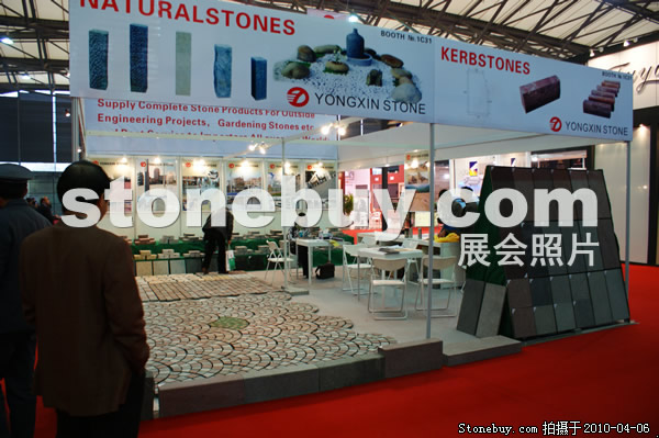 第十七屆上海石材展