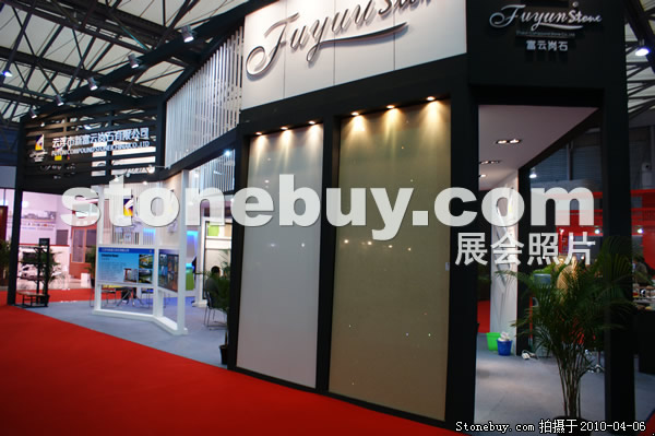 第十七屆上海石材展