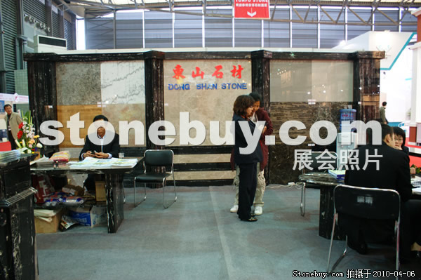 第十七屆上海石材展