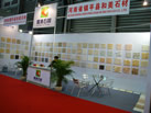 第十七屆上海石材展