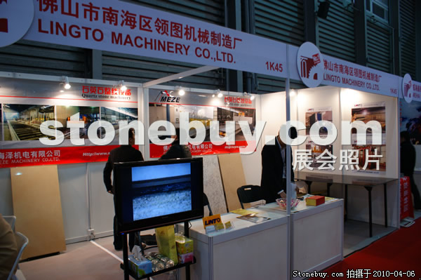 第十七屆上海石材展