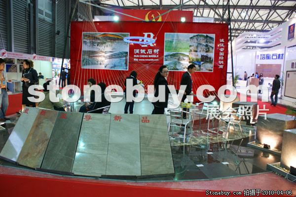 第十七屆上海石材展
