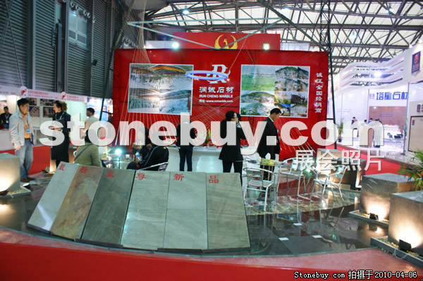 第十七屆上海石材展