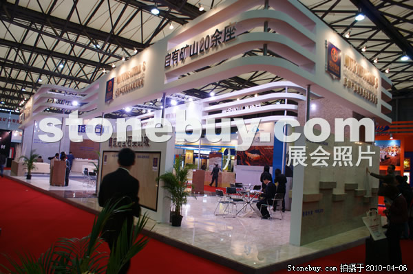 第十七屆上海石材展