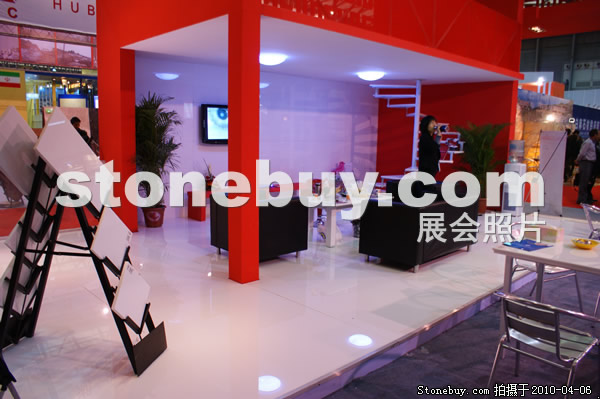 第十七屆上海石材展