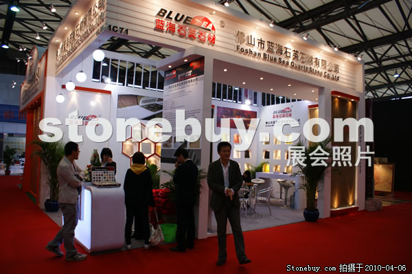 第十七屆上海石材展