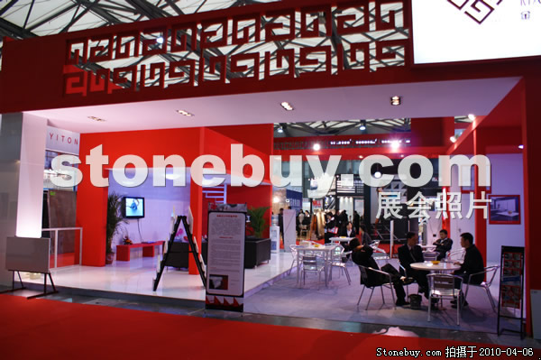 第十七屆上海石材展
