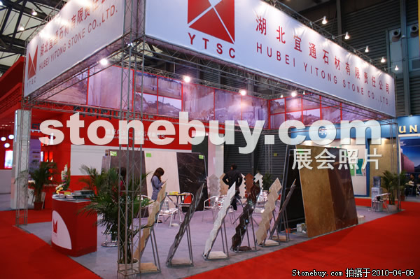 第十七屆上海石材展