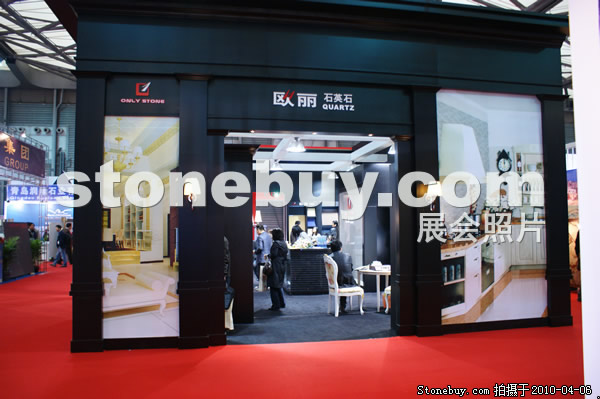 第十七屆上海石材展