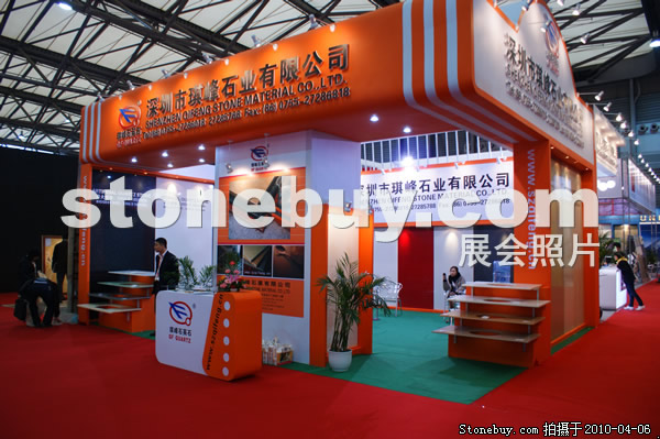 第十七屆上海石材展