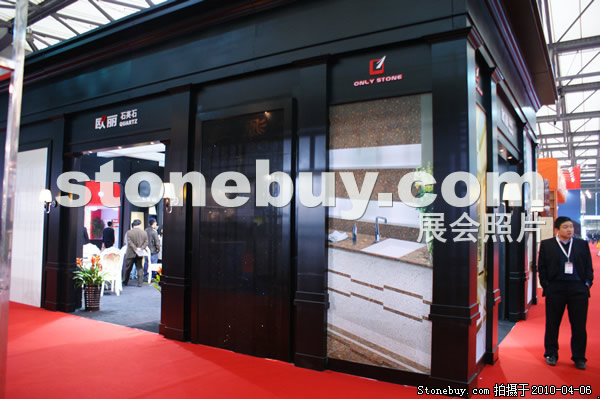 第十七屆上海石材展