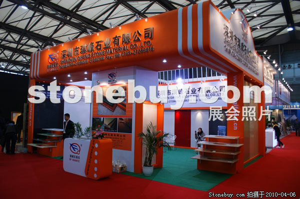 第十七屆上海石材展