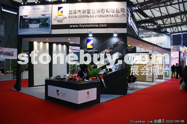 第十七屆上海石材展