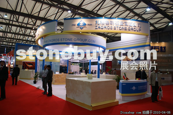 第十七屆上海石材展