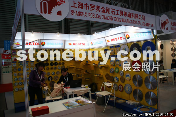 第十七屆上海石材展