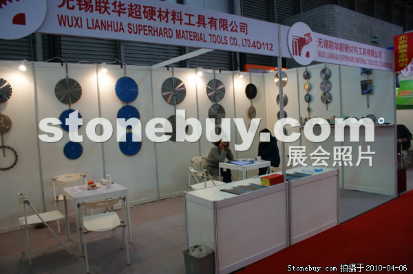 第十七屆上海石材展