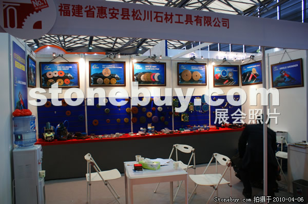 第十七屆上海石材展